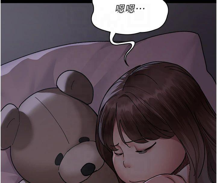 78P - 夜间诊疗室