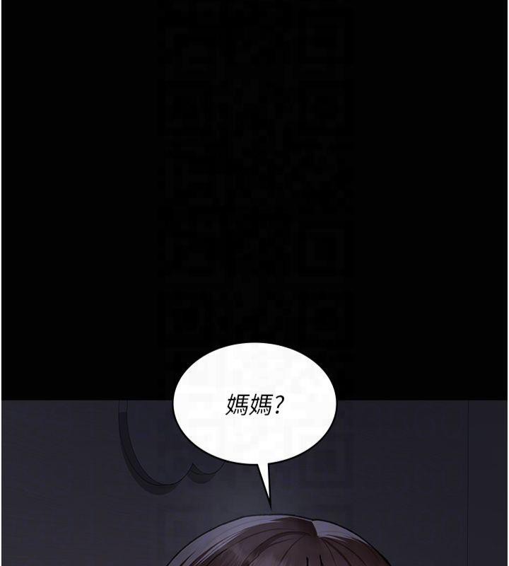 86P - 夜间诊疗室