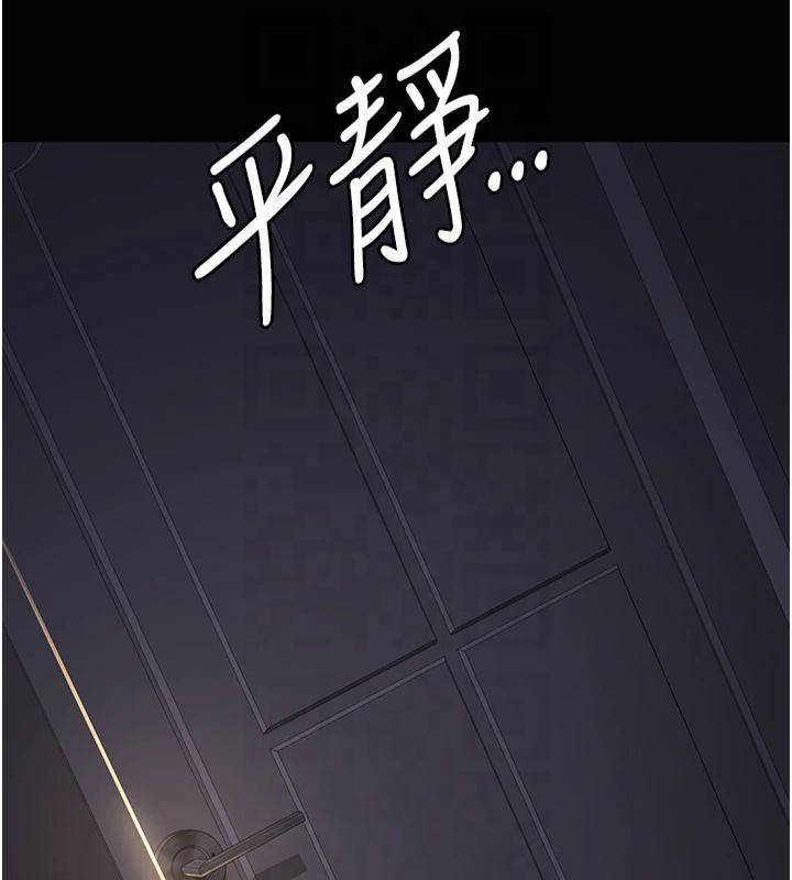 89P - 夜间诊疗室
