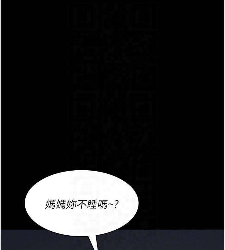 93P - 夜间诊疗室