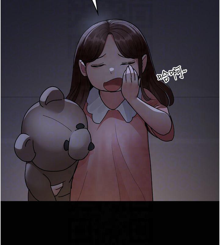 94P - 夜间诊疗室