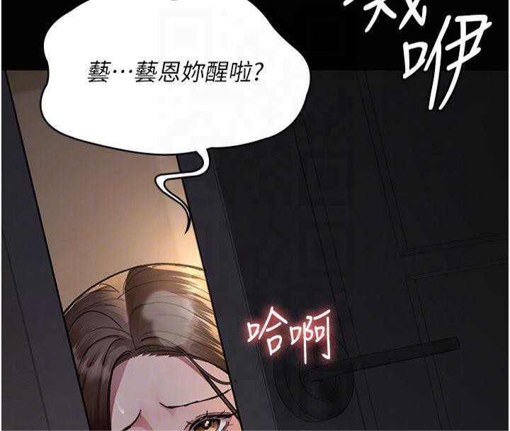 96P - 夜间诊疗室
