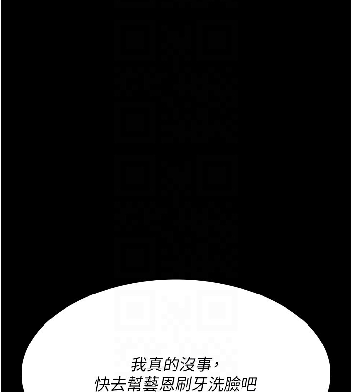 104P - 夜间诊疗室