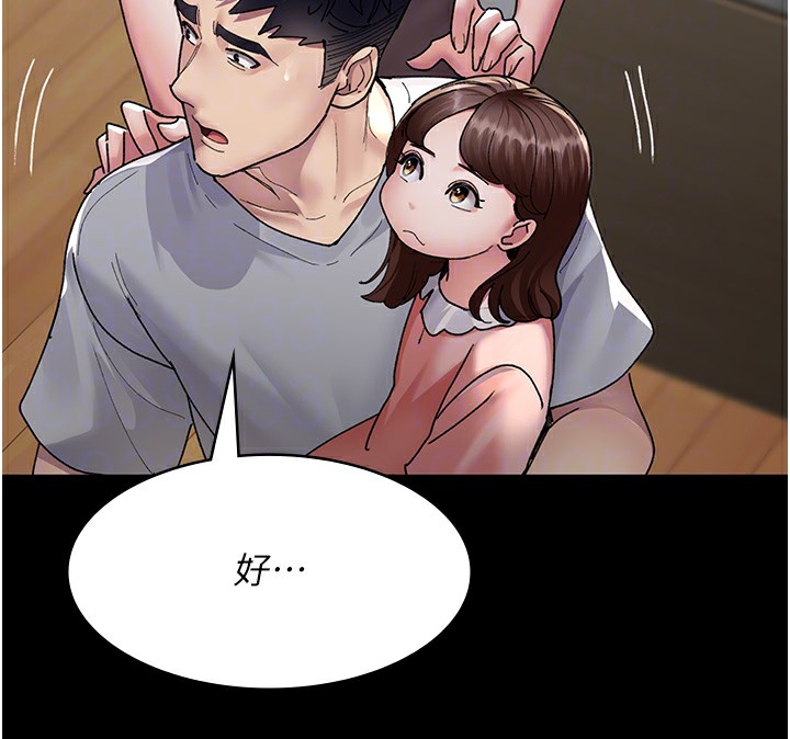 106P - 夜间诊疗室