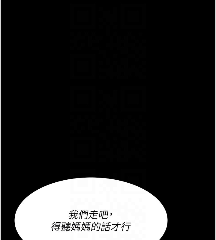 108P - 夜间诊疗室