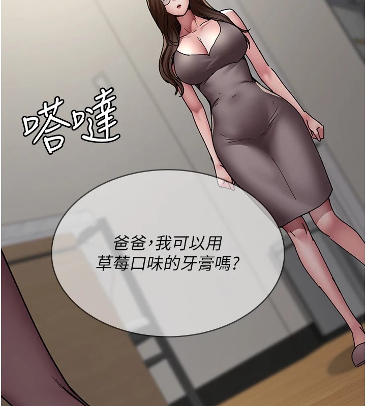 112P - 夜间诊疗室