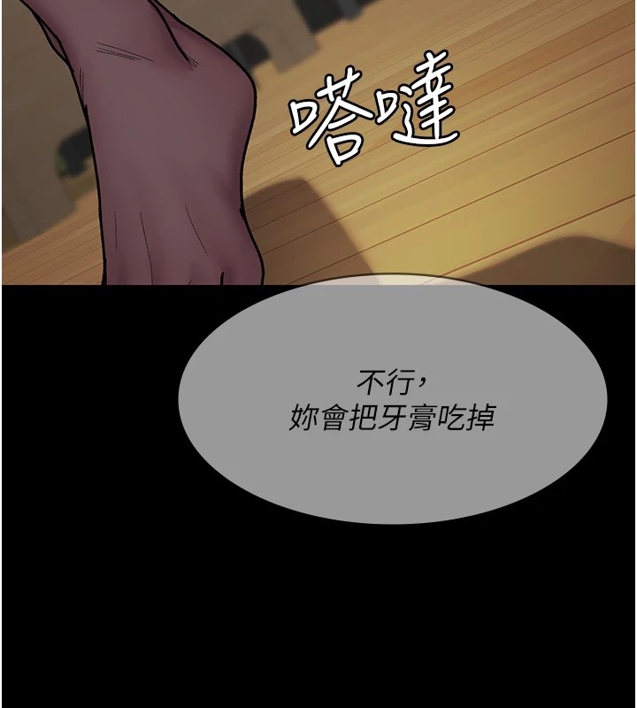 113P - 夜间诊疗室