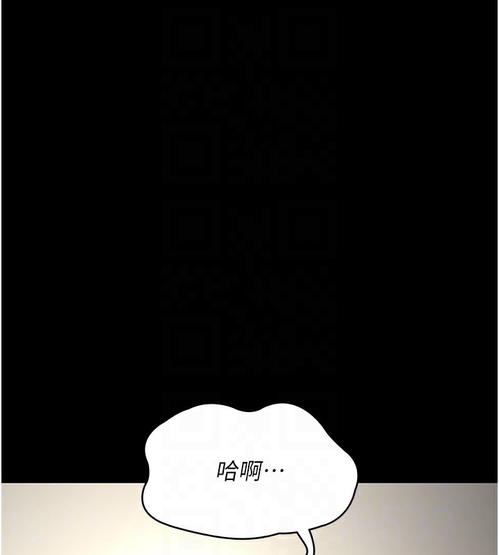 116P - 夜间诊疗室