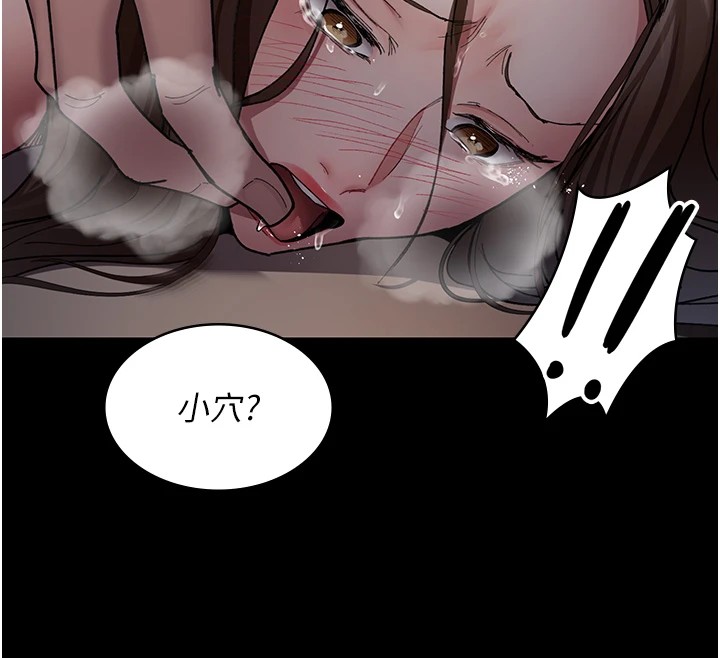 12P - 夜间诊疗室