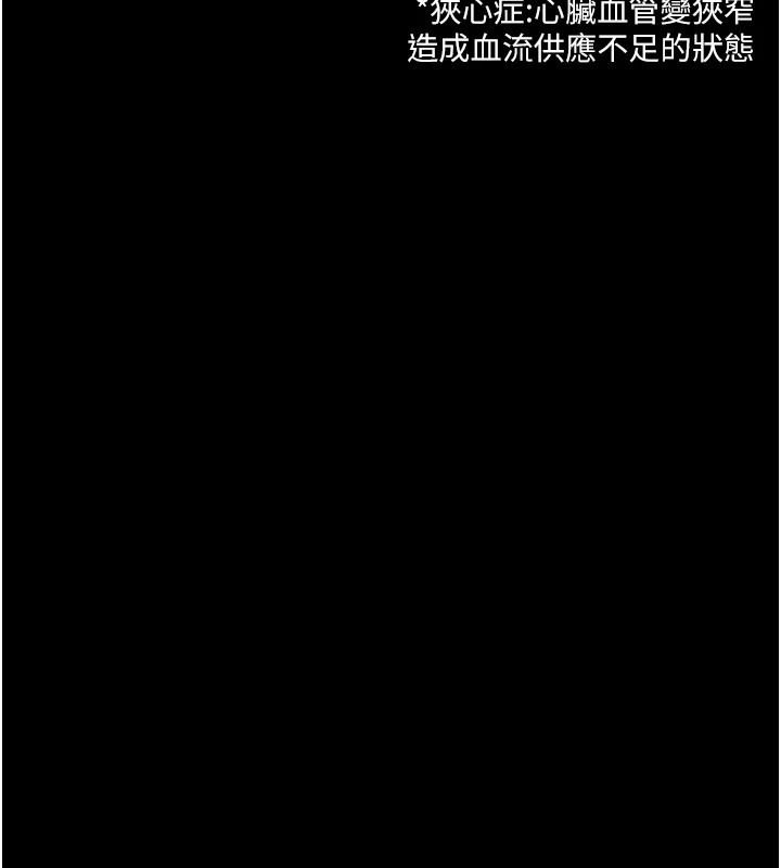 127P - 夜间诊疗室