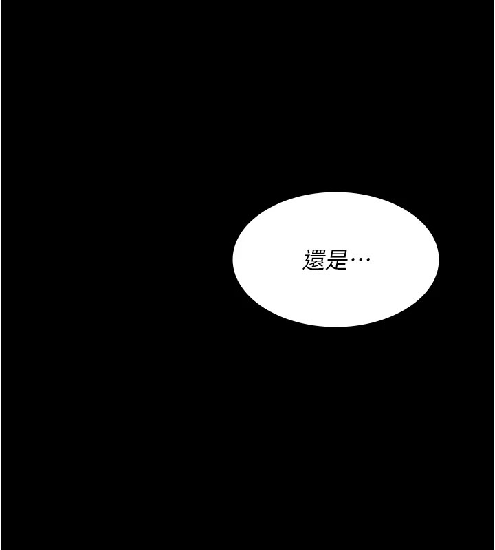 13P - 夜间诊疗室