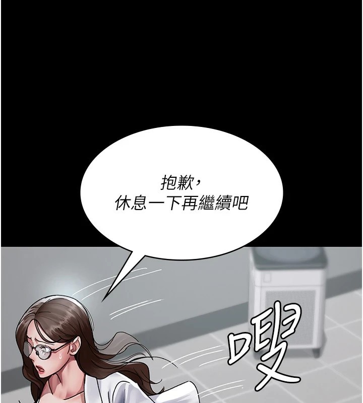144P - 夜间诊疗室
