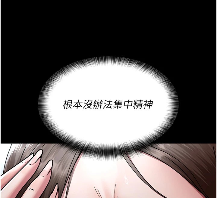 153P - 夜间诊疗室