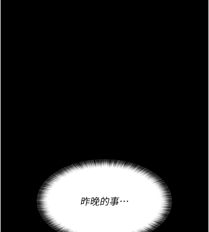 155P - 夜间诊疗室