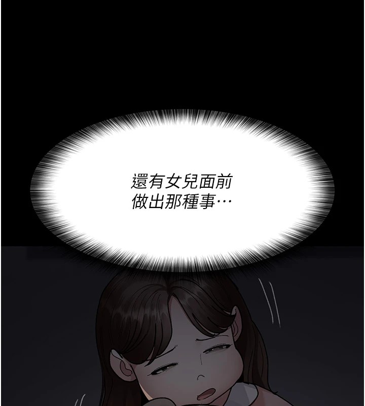 163P - 夜间诊疗室