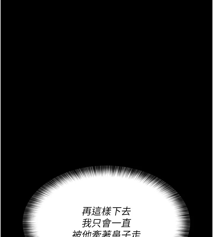 166P - 夜间诊疗室