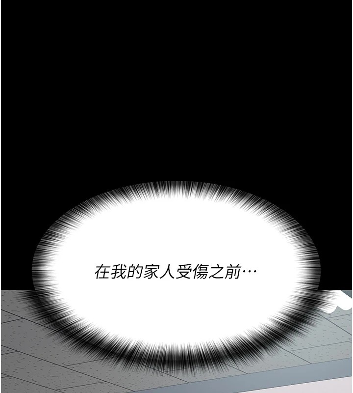 170P - 夜间诊疗室