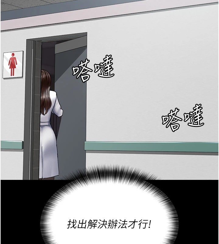 171P - 夜间诊疗室