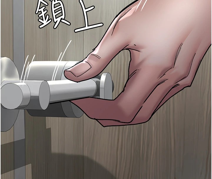 181P - 夜间诊疗室