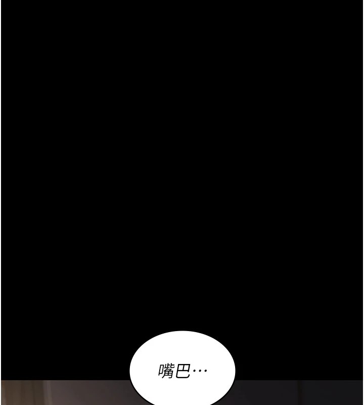 25P - 夜间诊疗室