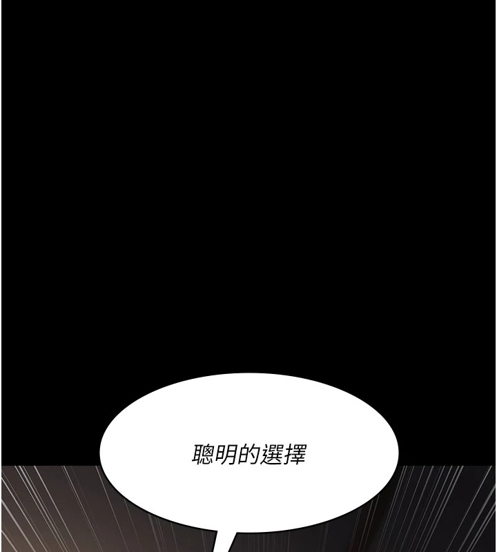 28P - 夜间诊疗室