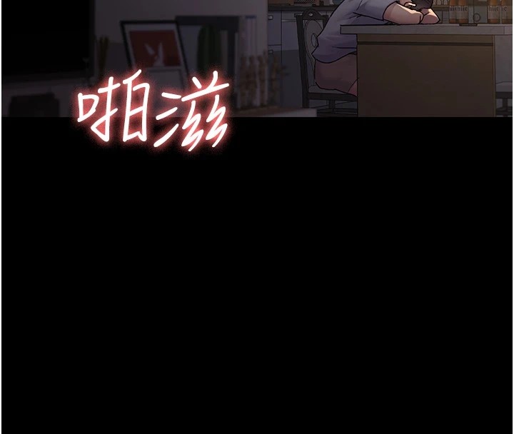4P - 夜间诊疗室