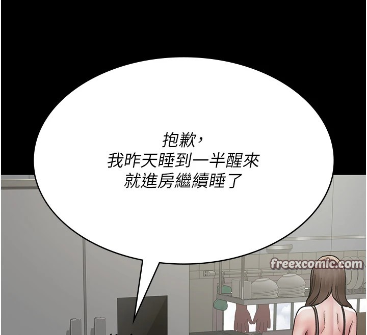 75P - 夜间诊疗室