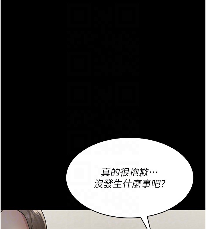 80P - 夜间诊疗室