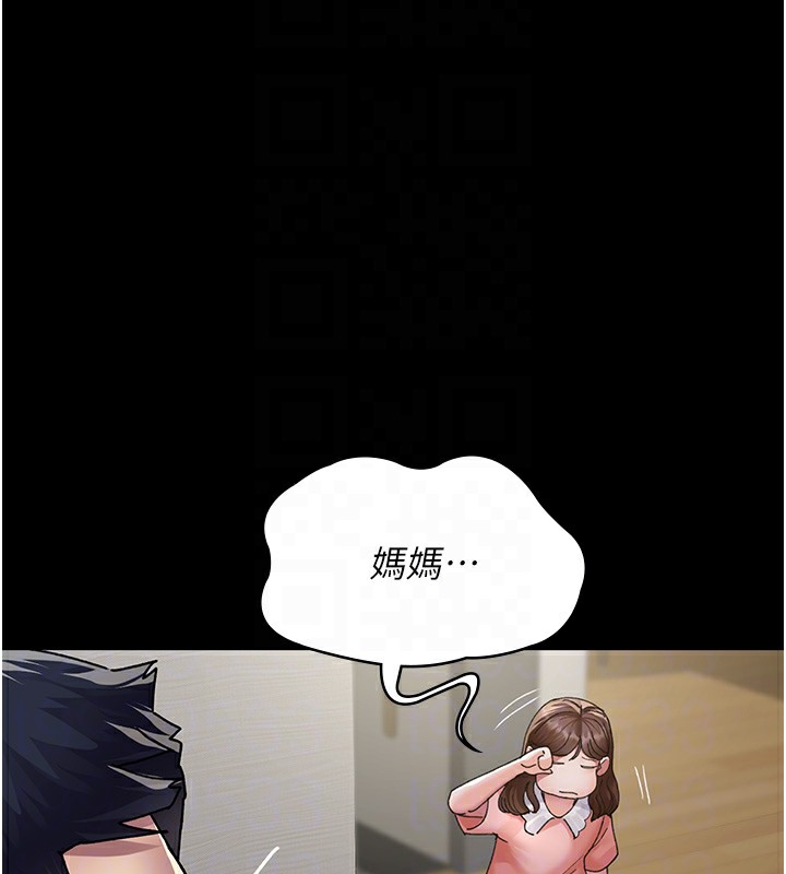 89P - 夜间诊疗室