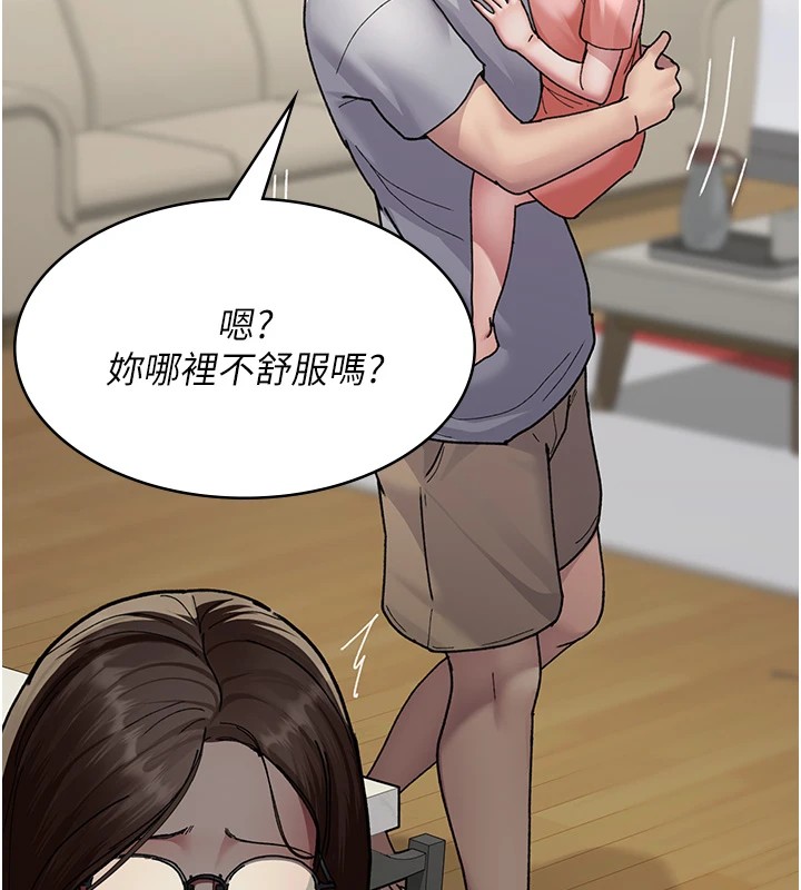 93P - 夜间诊疗室