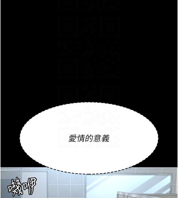 104P - 夜间诊疗室