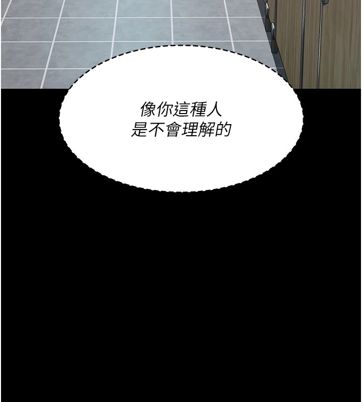106P - 夜间诊疗室