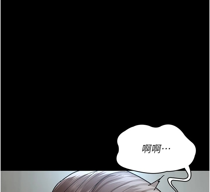 133P - 夜间诊疗室