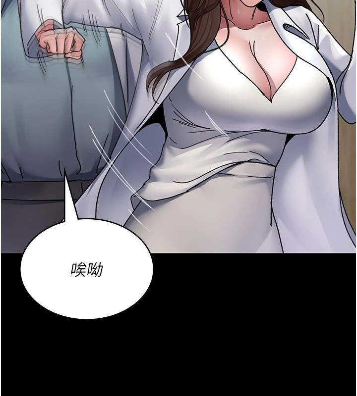 13P - 夜间诊疗室