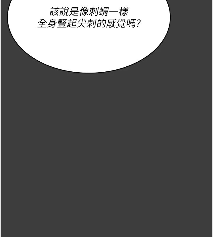 140P - 夜间诊疗室
