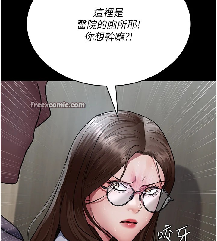 15P - 夜间诊疗室