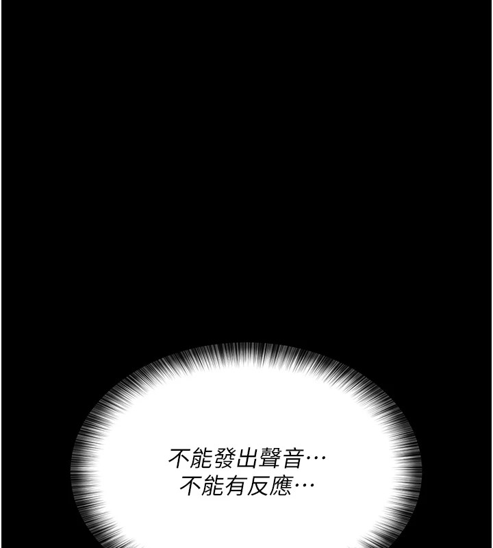 179P - 夜间诊疗室