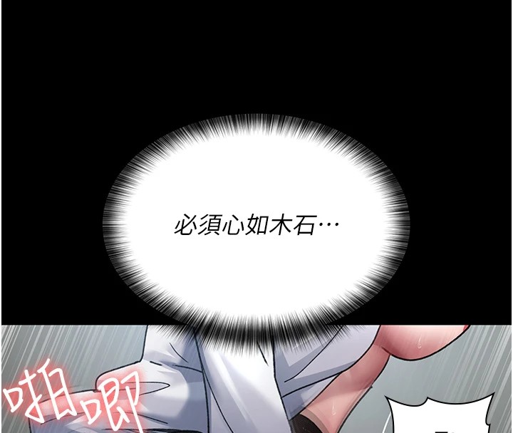 182P - 夜间诊疗室