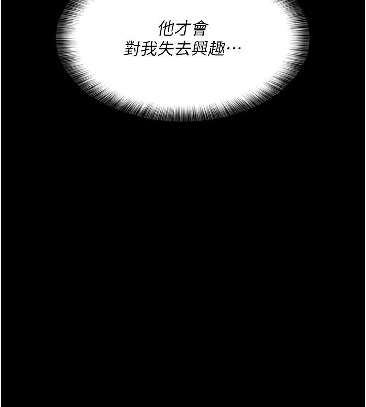 184P - 夜间诊疗室