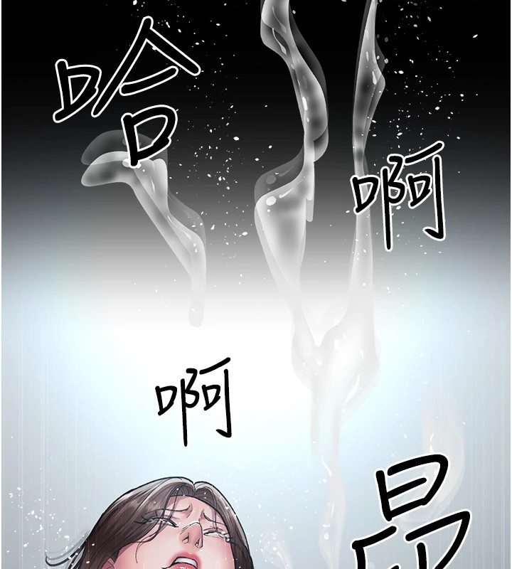 196P - 夜间诊疗室