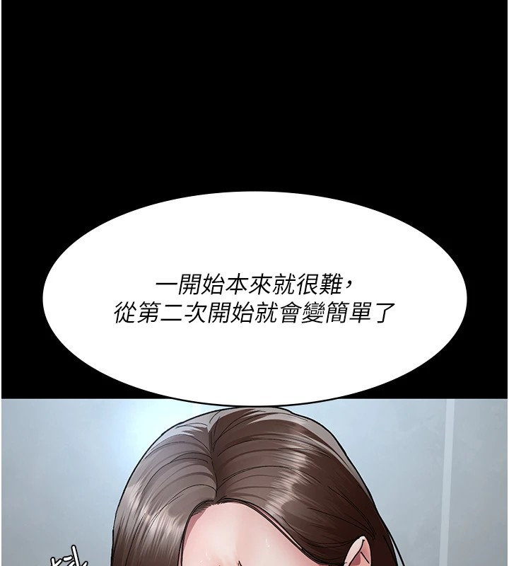 27P - 夜间诊疗室