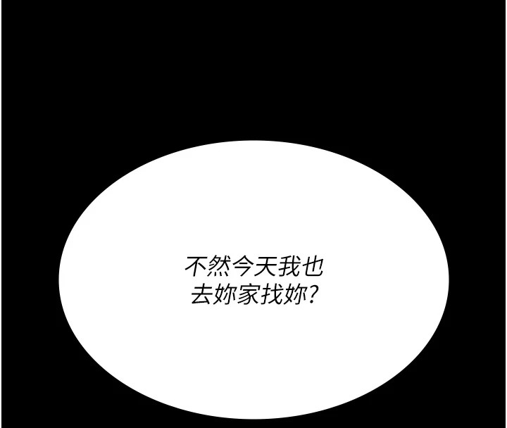 33P - 夜间诊疗室