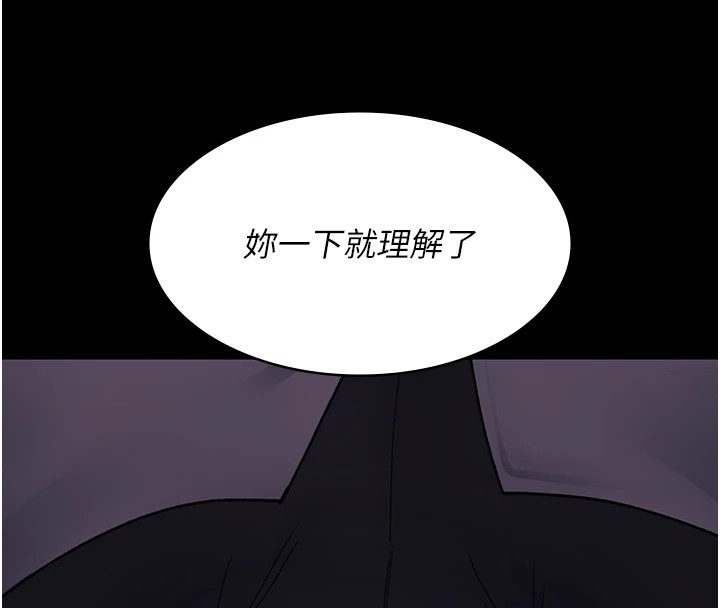 44P - 夜间诊疗室