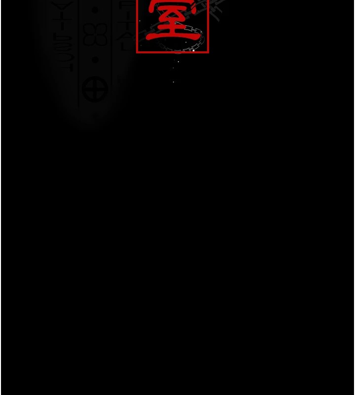 54P - 夜间诊疗室