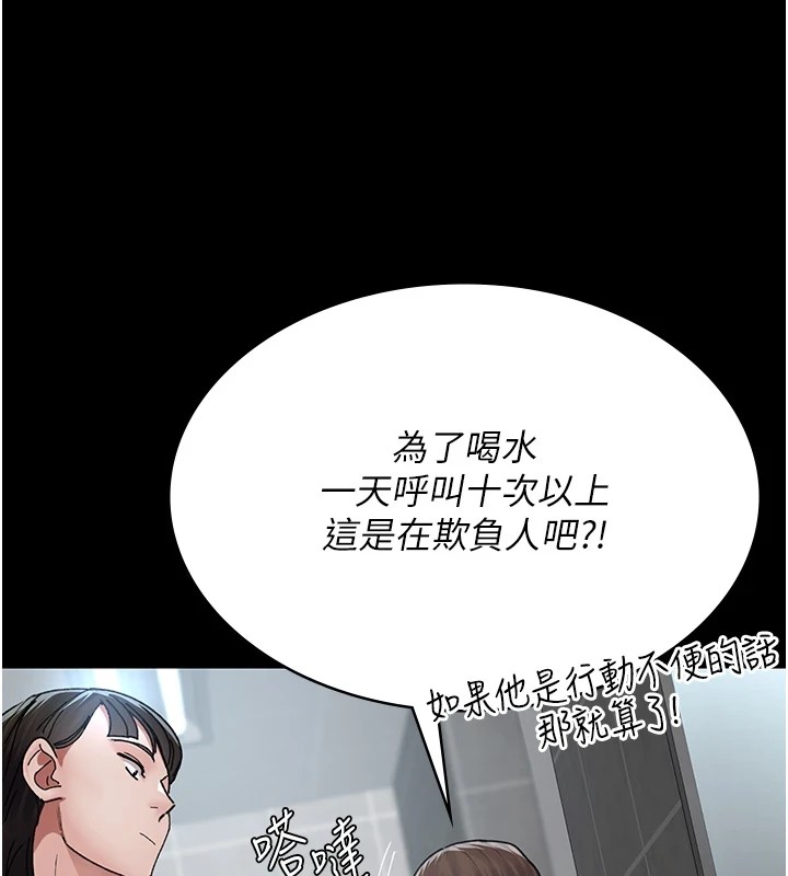 58P - 夜间诊疗室