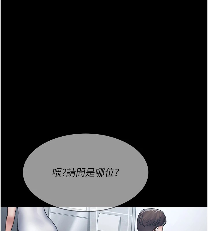 61P - 夜间诊疗室