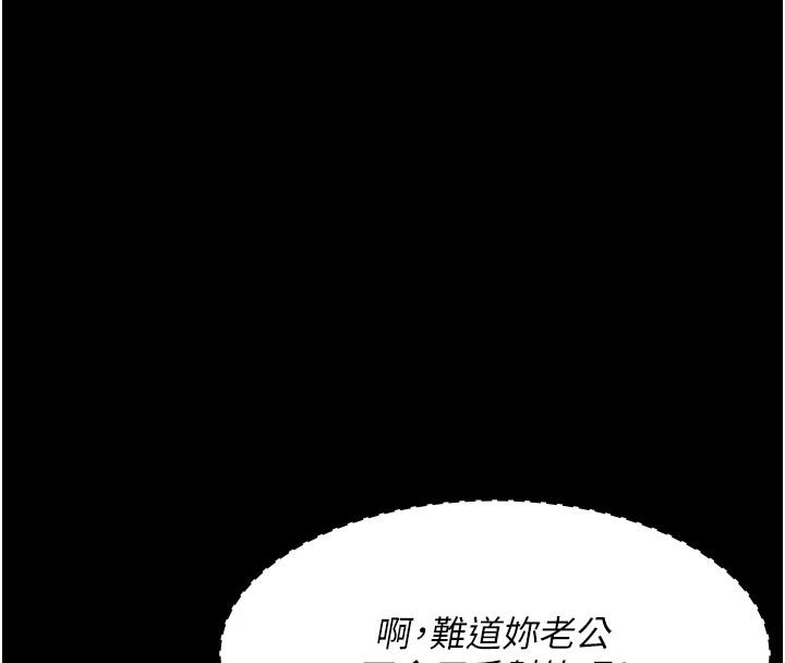 78P - 夜间诊疗室