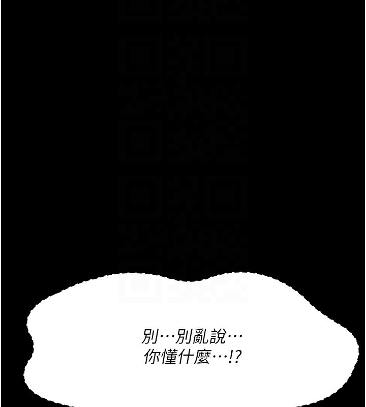 89P - 夜间诊疗室