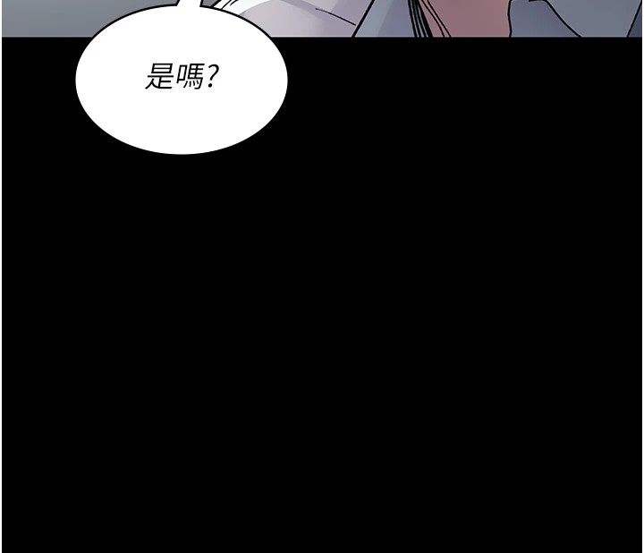 93P - 夜间诊疗室