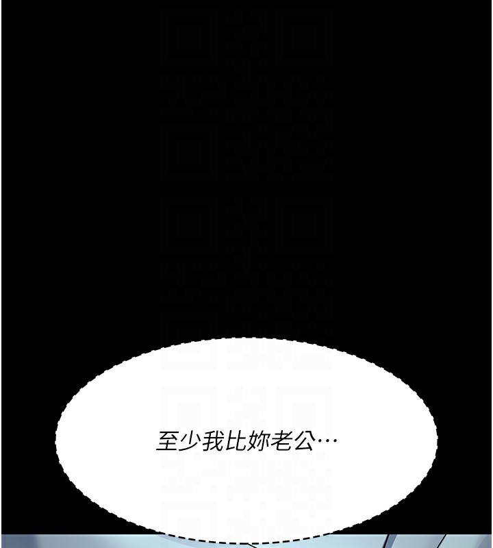 94P - 夜间诊疗室